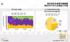 数字货币买进卖出项目:投资者必知的市场动态