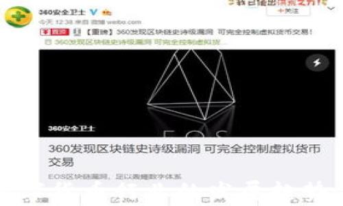 疫情过后数字货币行业的发展趋势与机遇分析