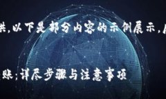 由于内容较长,无法一次性提供。以下是部分内