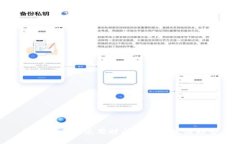 数字货币的使用时间及未来发展趋势