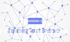 区块链数字货币交易所开发:打造安全便捷的虚