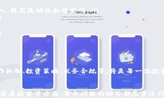 数字货币相关产品:了解新兴金融科技的多样性