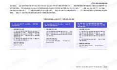 : 如何在陀螺财经的钱包中正确填写以太坊信息