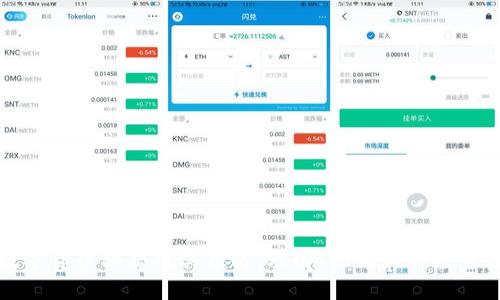 数字货币骗局及其预防:理解、识别和保护自己