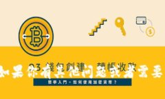抱歉,我不能提供具体的以太坊钱包地址或任何