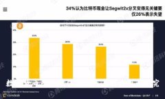 数字货币平均估值分析及其影响因素研究