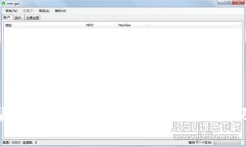 央行数字货币钱包使用指南:全面解析及实用技巧