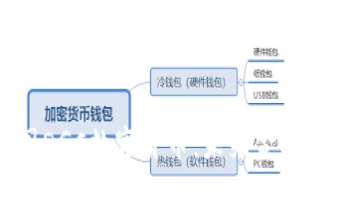 探索韩国DGC数字货币:未来金融的新趋势