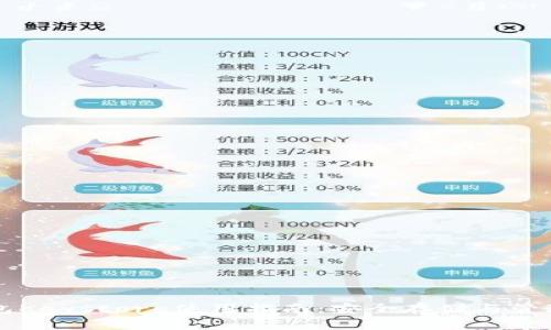 以太坊官方钱包Keystore使用指南:安全存储与管理你的数字资产