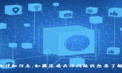 抱歉,我无法提供图片,但我可以提供关于军工