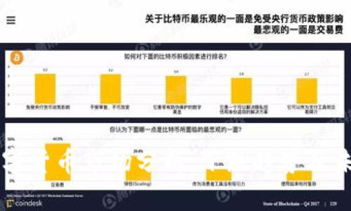 周五数字货币市场分析:下跌趋势及未来展望