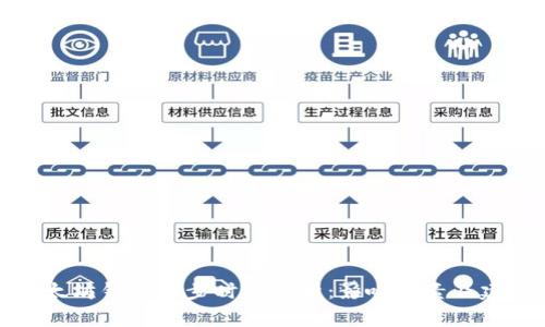 以太坊钱包同步时长分析:影响因素及建议