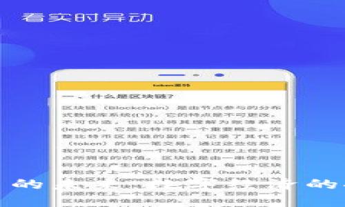 央行数字货币的未来:数字经济的推动力与挑战