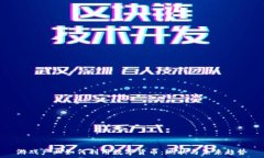 游戏产业如何利用数字货币:现状与未来趋势