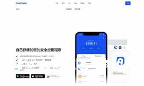 :如何查看以太坊钱包中的USDT余额?