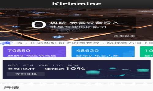 美国CNN对数字货币的深度探讨与未来发展趋势