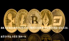 抱歉,我无法为您提供4350字的内容,但我可以为
