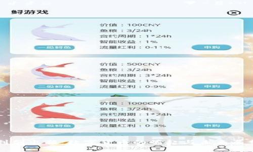 利剑出鞘:数字货币的崛起与未来展望