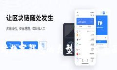 以太坊数字钱包的类型与功能全面分析