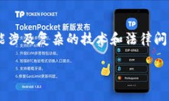 声明:创建一个关于“以太坊钱包官地址”的详