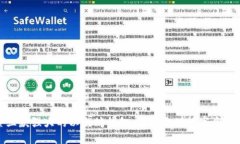 探索三款强大的以太坊钱包,确保您的数字资产