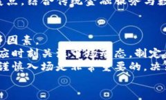 探索未来货币:纸币与数字货币的对比及其发展