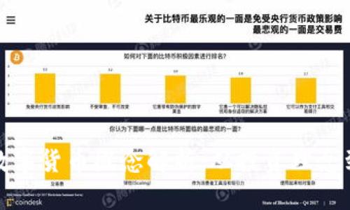 招商证券数字货币概念解析:从投资理念到市场动态