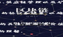 Chia钱包与以太坊:能否通过Chia挖掘以太坊的全面