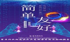 数字货币行业的龙头企业毛利率分析与影响因素