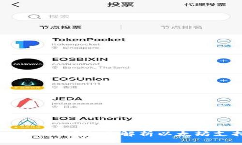 以太坊钱包只能收以太坊吗?全面解析以太坊支持的资产与钱包功能