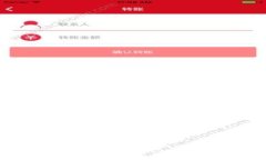 全面解读以太坊链接钱包:从设置到安全性