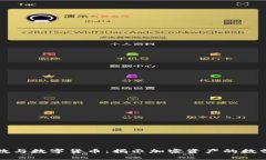 立方数与数字货币:揭示加密资产的数学奥秘