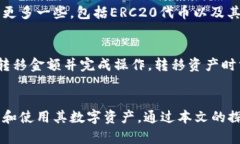 baioti数字货币神秘钱包:如何安全管理和利用你