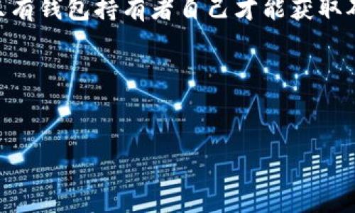 提示: 关于“v神钱包有多少以太坊”这一主题,实际上我们并不清楚具体的以太坊数量。由于加密货币的钱包和地址是匿名和私密的,只有钱包持有者自己才能获取确切的信息。如果您对以太坊或v神(Vitalik Buterin)的钱包有进一步的了解需求,可以考虑查阅相关的区块链浏览器或资讯网站等。
下面是根据主题构想的内容结构。
:
以太坊和其创始人V神钱包中资产的真实面貌