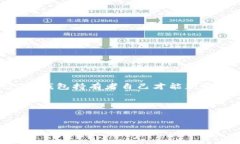 提示: 关于“v神钱包有多少以太坊”这一主题,