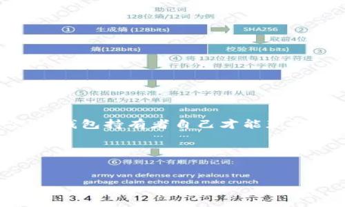 提示: 关于“v神钱包有多少以太坊”这一主题,实际上我们并不清楚具体的以太坊数量。由于加密货币的钱包和地址是匿名和私密的,只有钱包持有者自己才能获取确切的信息。如果您对以太坊或v神(Vitalik Buterin)的钱包有进一步的了解需求,可以考虑查阅相关的区块链浏览器或资讯网站等。
下面是根据主题构想的内容结构。
:
以太坊和其创始人V神钱包中资产的真实面貌