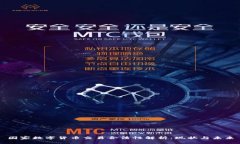 国家数字货币交易合法性解析：现状与未来