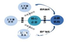 如何轻松注册以太坊钱包域名:完整指南与注意