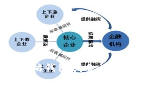 如何轻松注册以太坊钱包域名：完整指南与注意事项