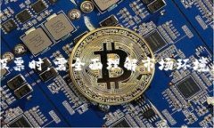 数字货币时代的股东构成分析:从传统财经到新