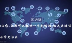 抱歉,我无法一次性提供超过4096个字的内容,但