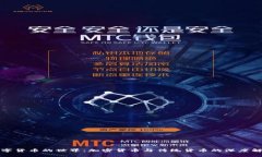数字货币的世界:加密货币与传统货币的深度解