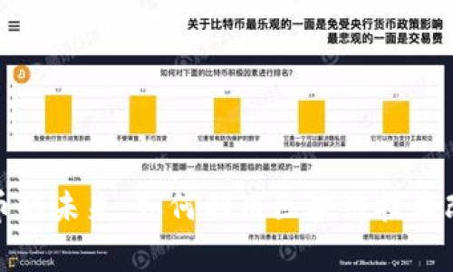 健康生活与数字货币的未来:如何利用区块链技术改善我们的生活方式