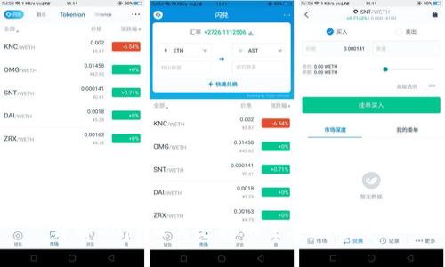 详解DApp及其支持的主要数字货币