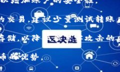 数字货币的安装和使用通常涉及几个步骤，包括