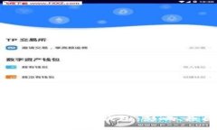 苹果iOS系统禁用以太坊钱包：影响、原因与未来