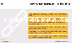   探索小豆数字货币的未来：创新与机遇 /  guan