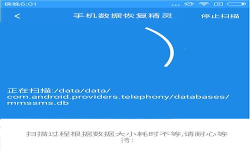 如何选择合适的以太坊钱包APP进行挖矿